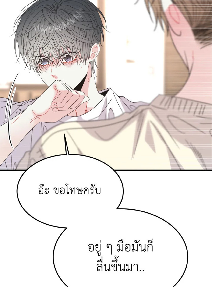 หน้า 137