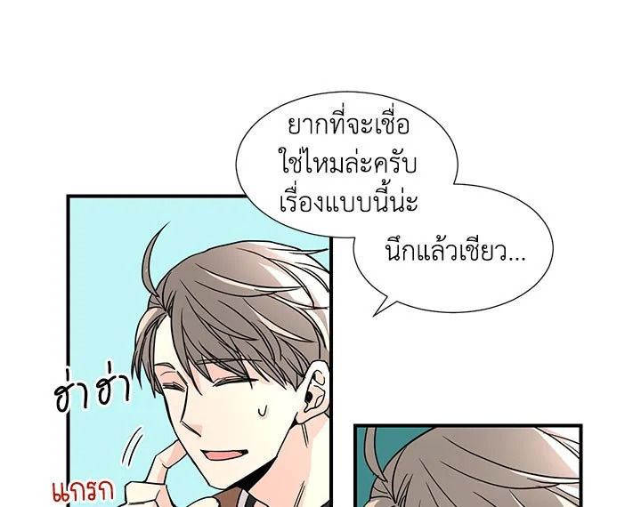 หน้า 67