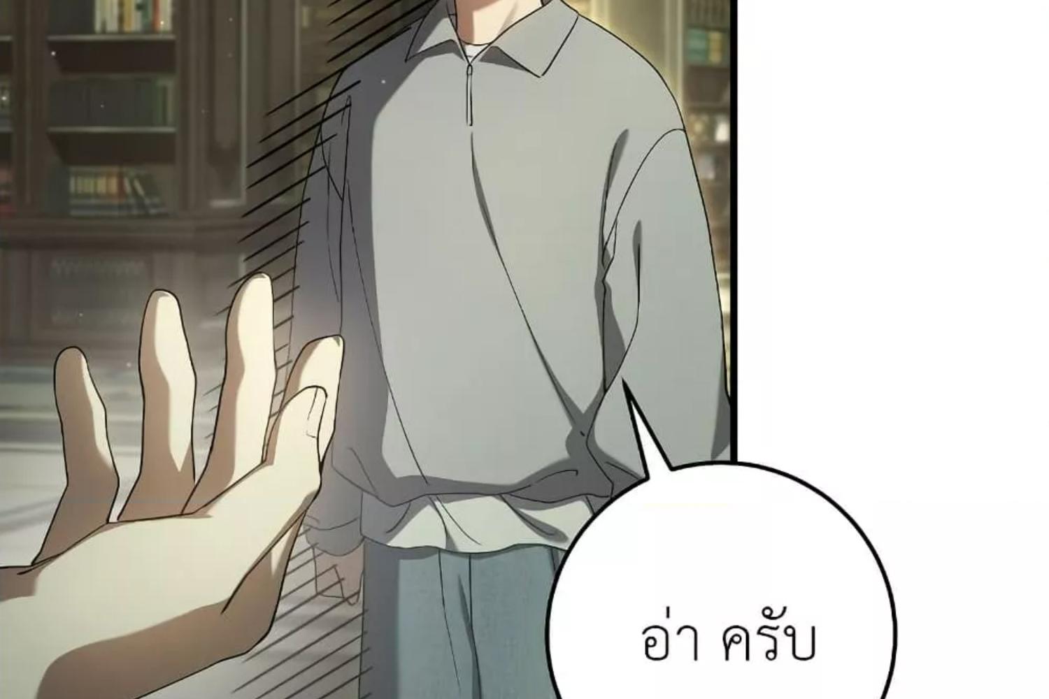 หน้า 248