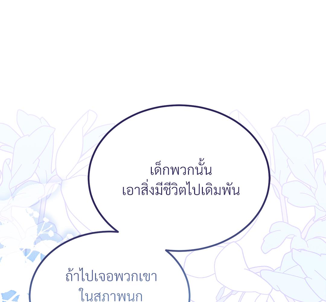 หน้า 112