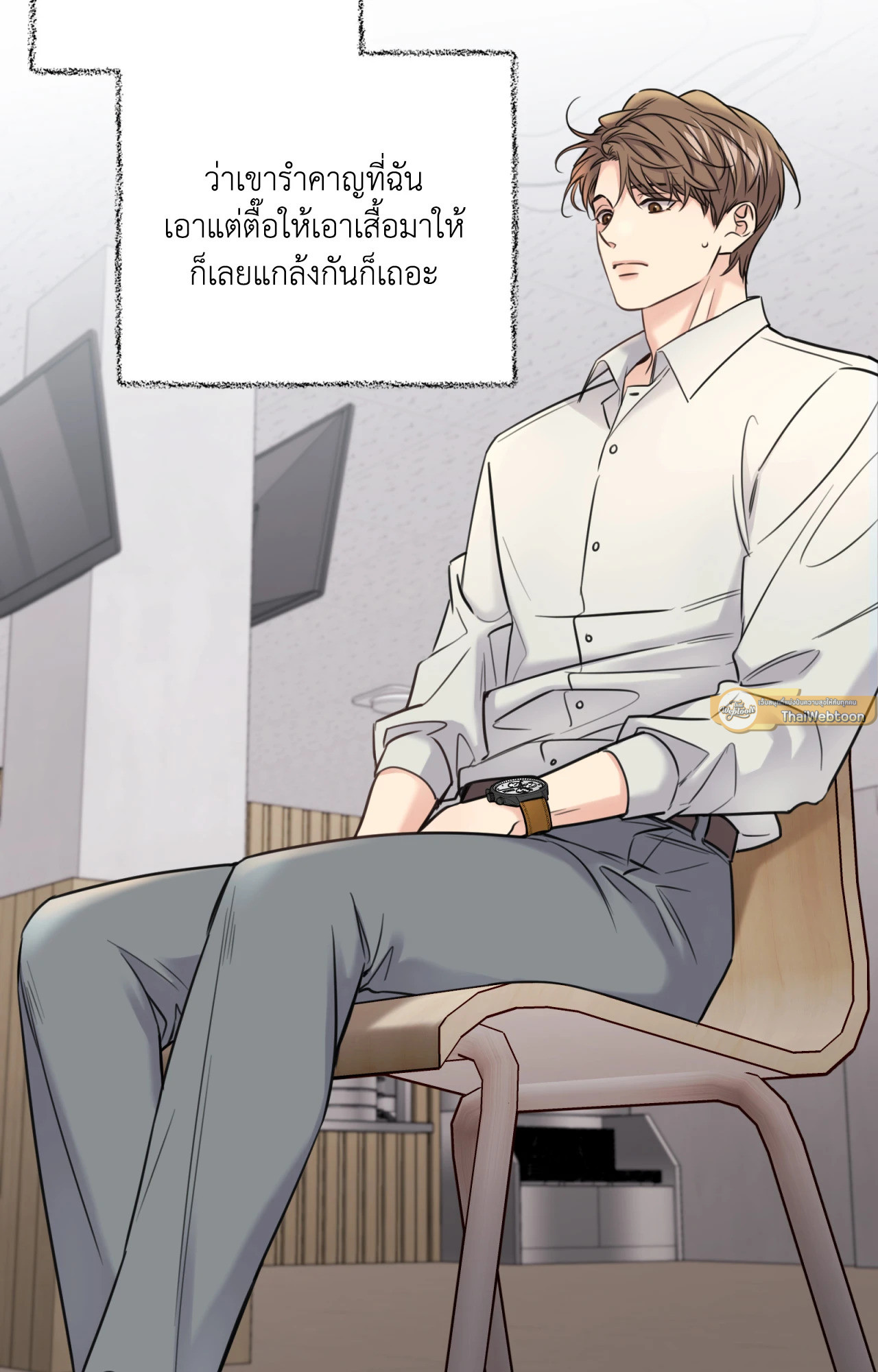 หน้า 33