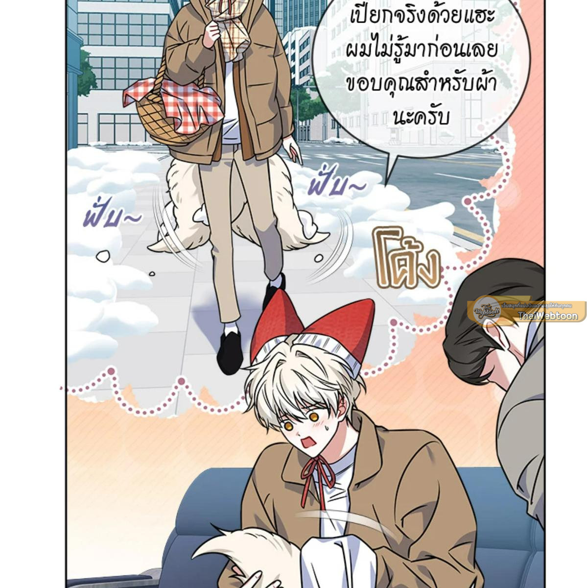 หน้า 25
