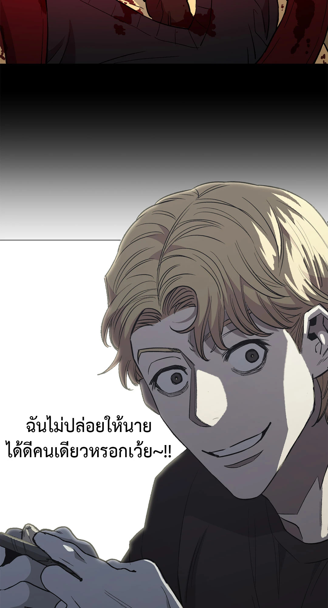 หน้า 62