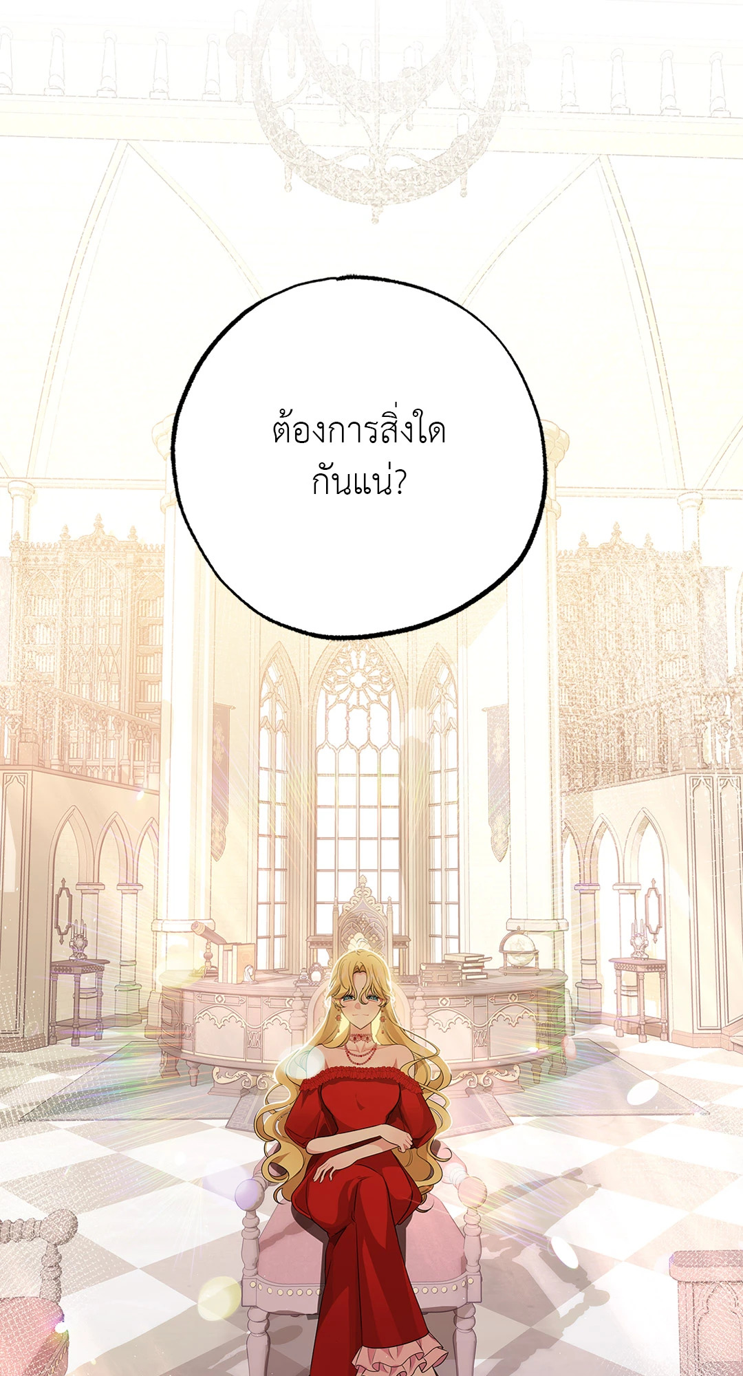 หน้า 70