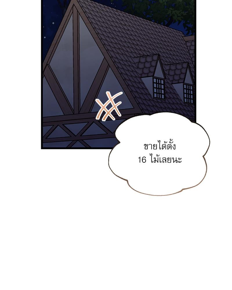 หน้า 89