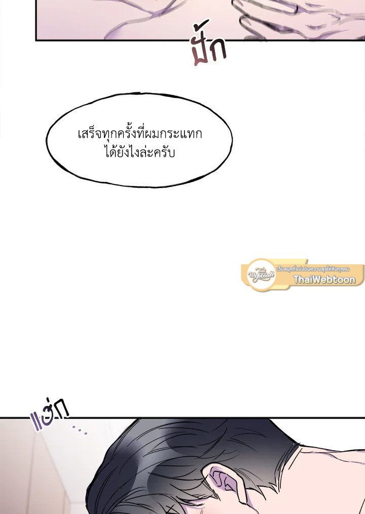 หน้า 69