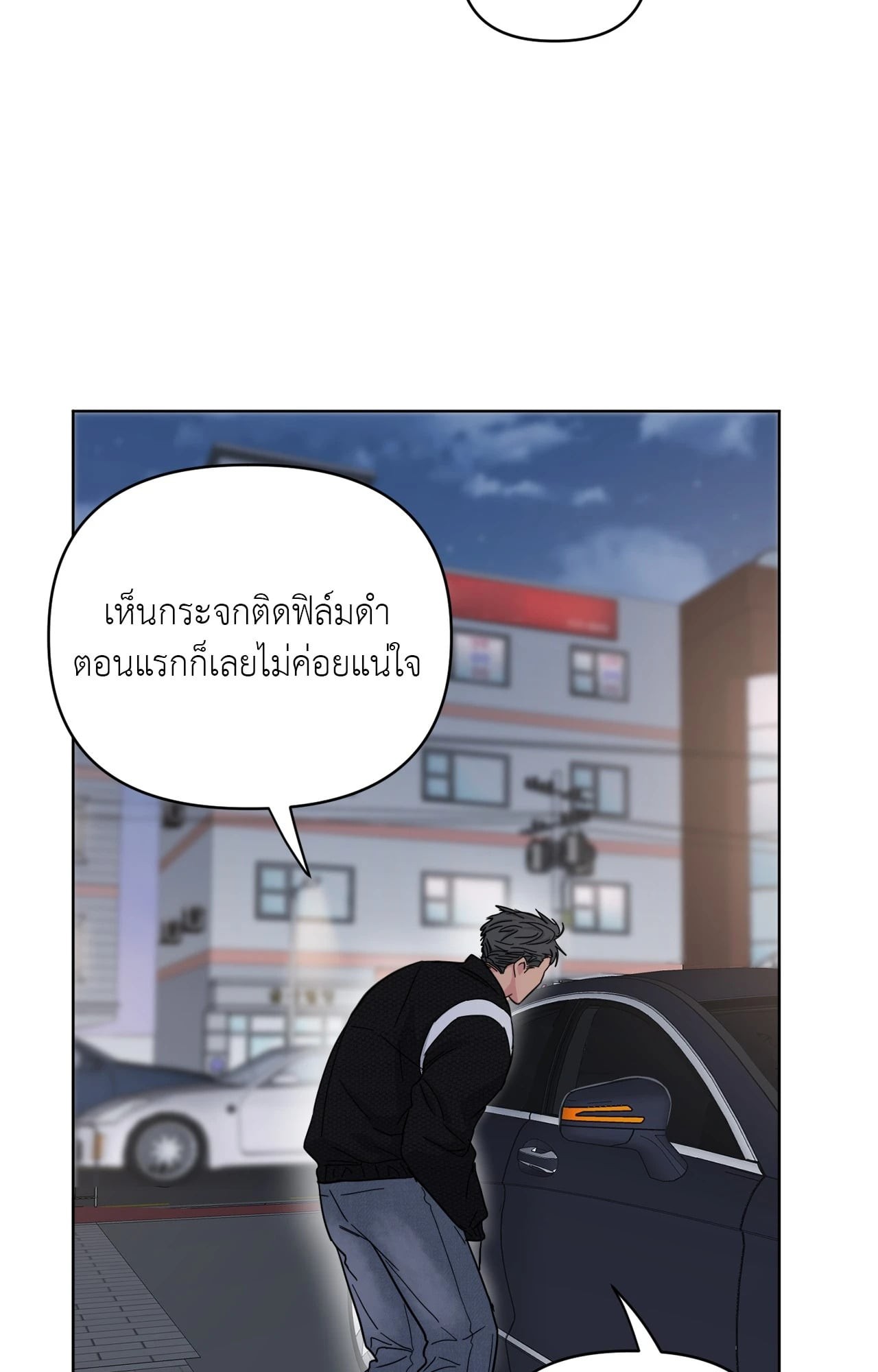 หน้า 76