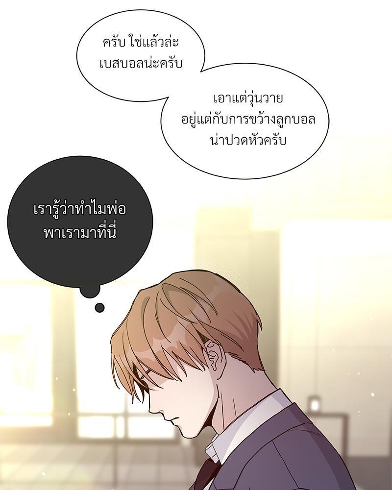 หน้า 52