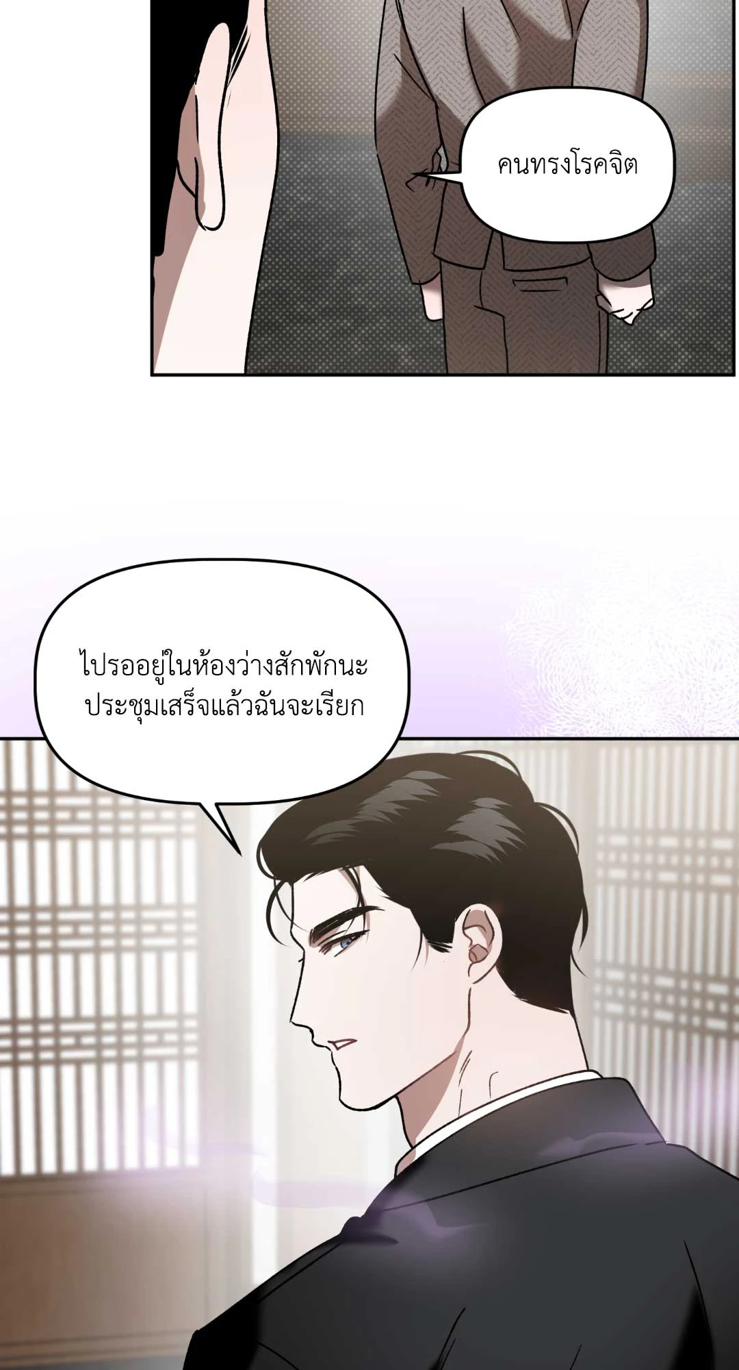 หน้า 39