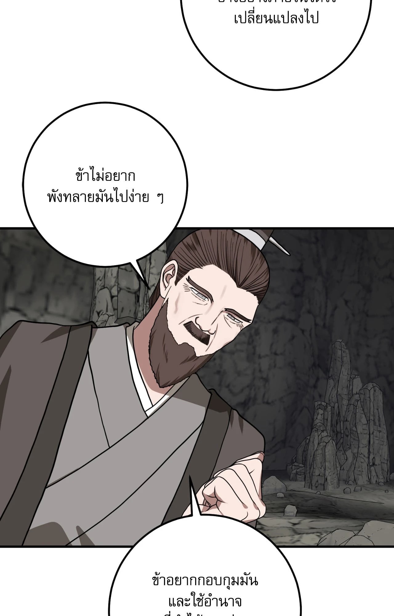 หน้า 52