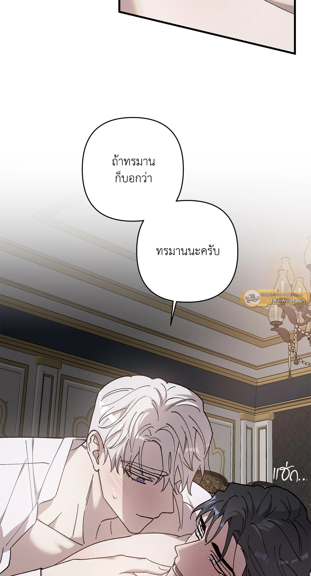 หน้า 74