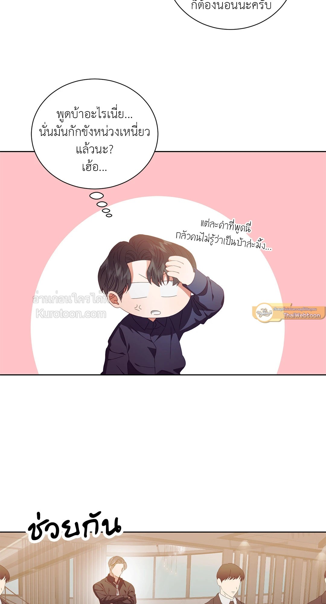 หน้า 33