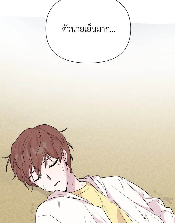 หน้า 83