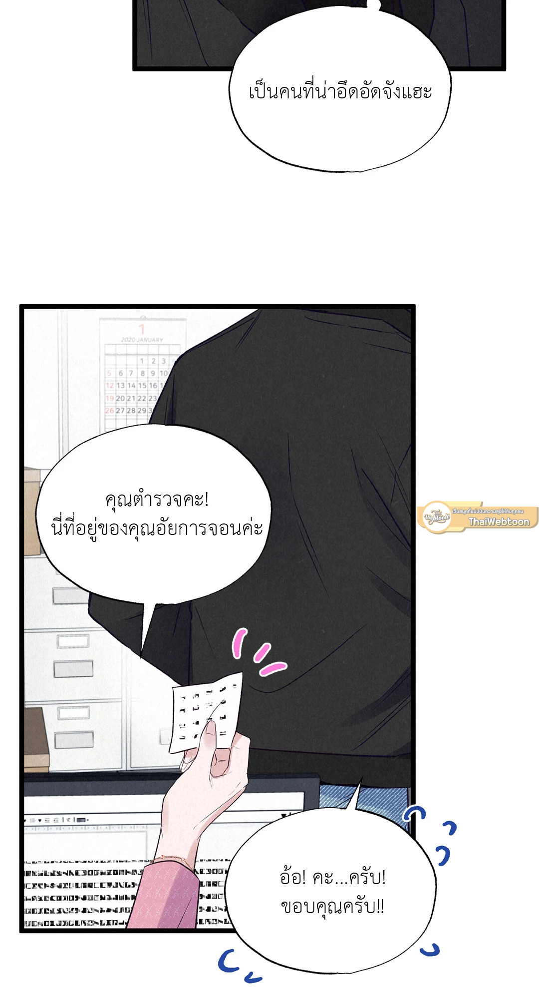 หน้า 58