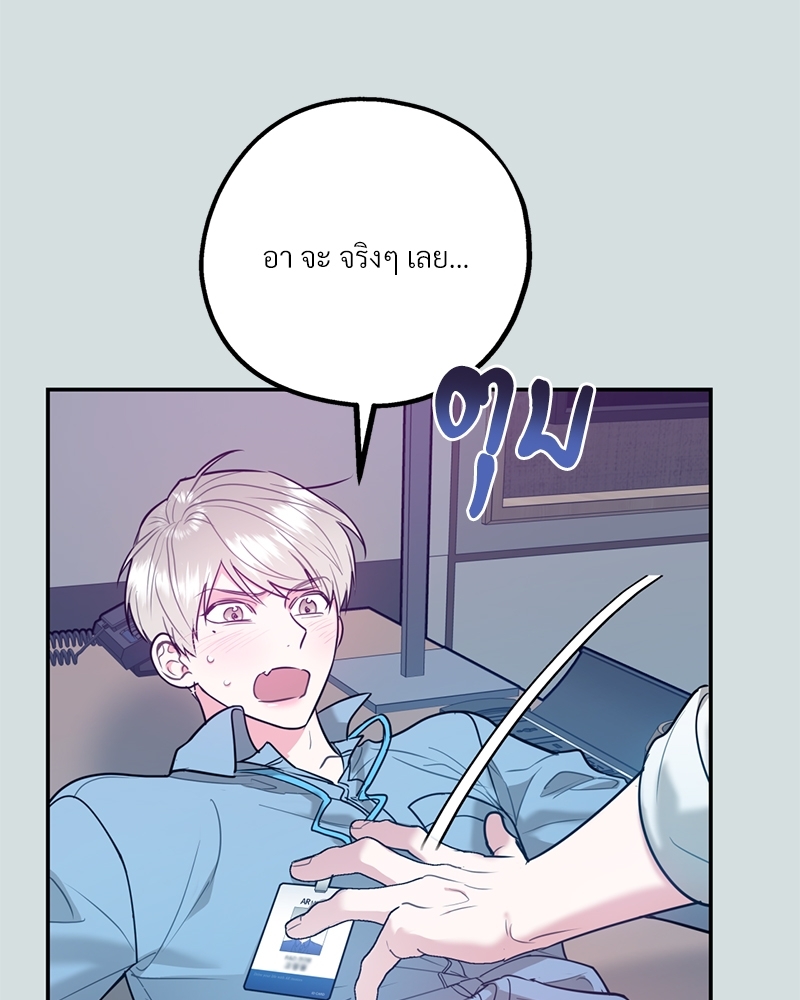 หน้า 114