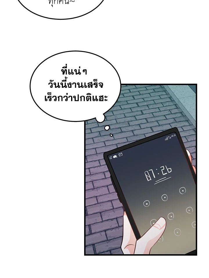 หน้า 60
