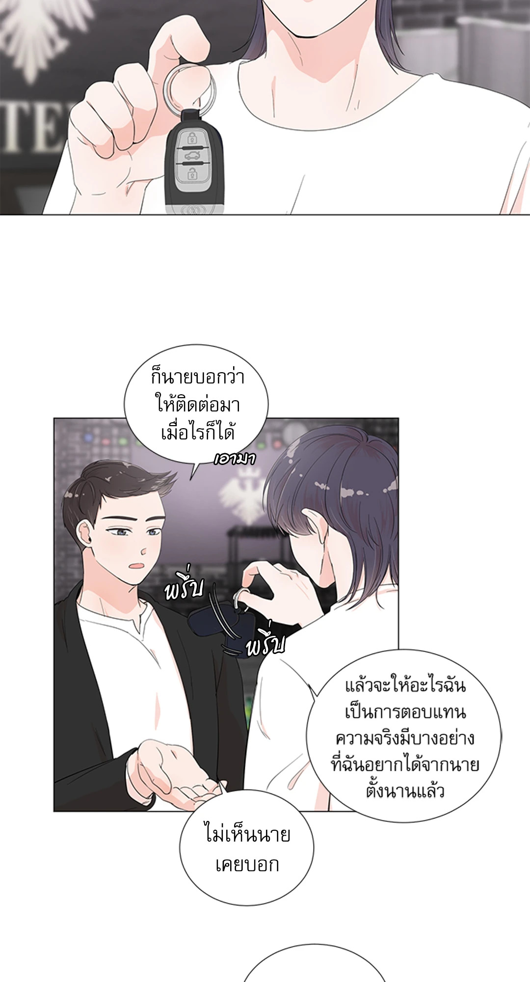 หน้า 53