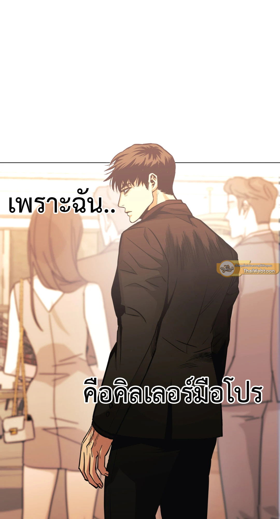 หน้า 82