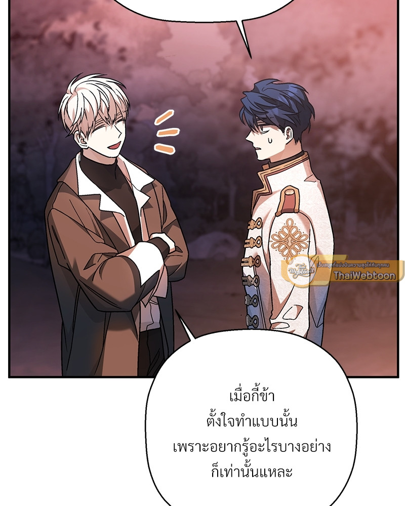 หน้า 164