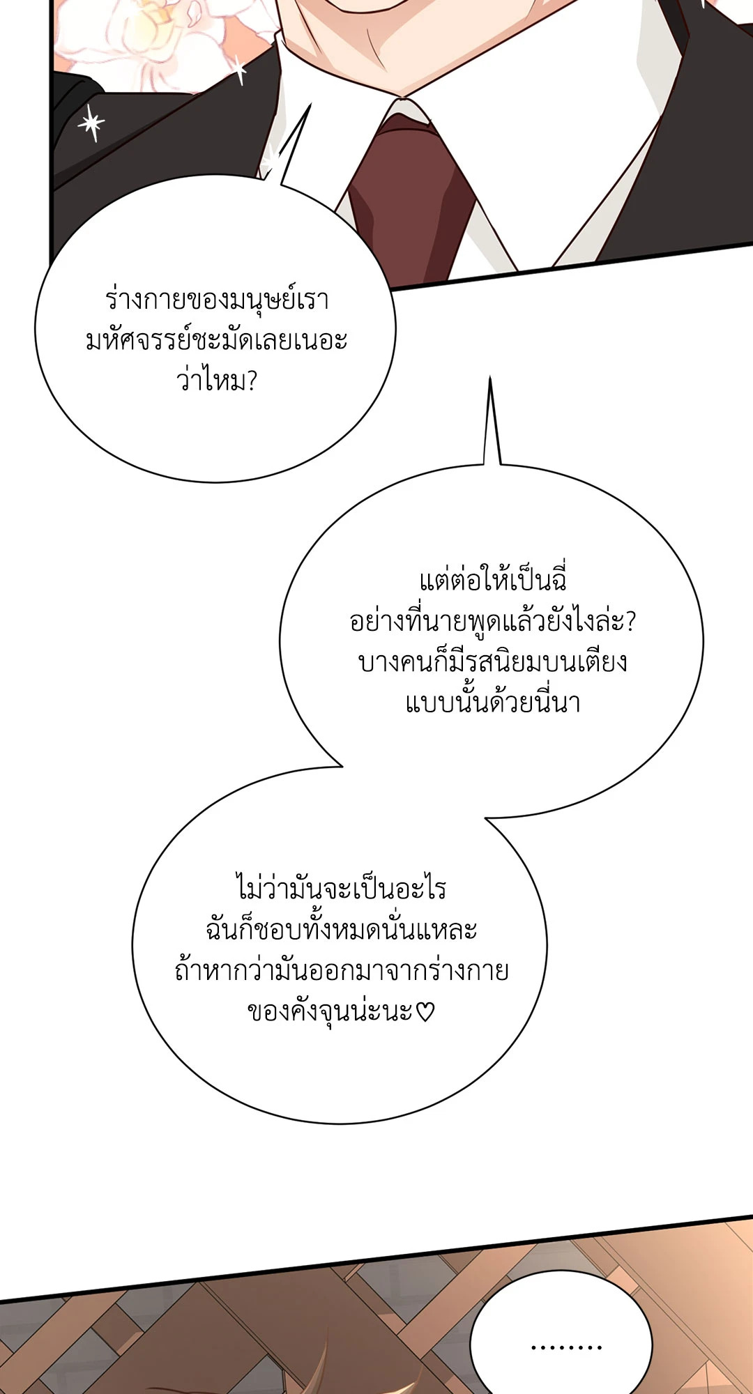 หน้า 70