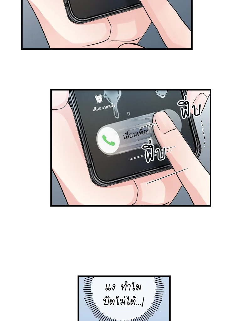หน้า 40