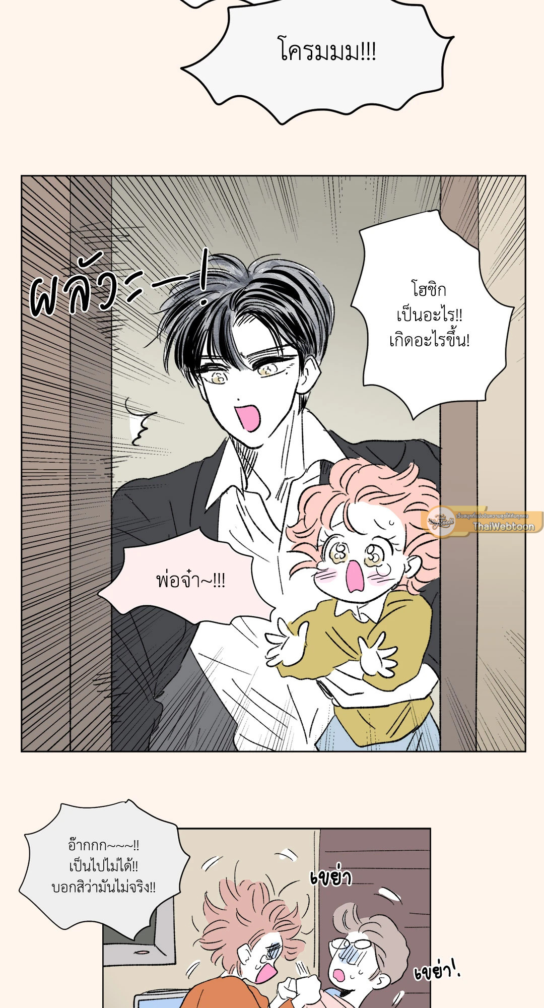 หน้า 28
