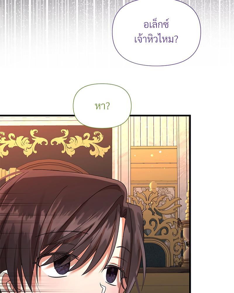 หน้า 84