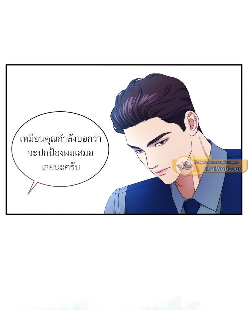หน้า 82