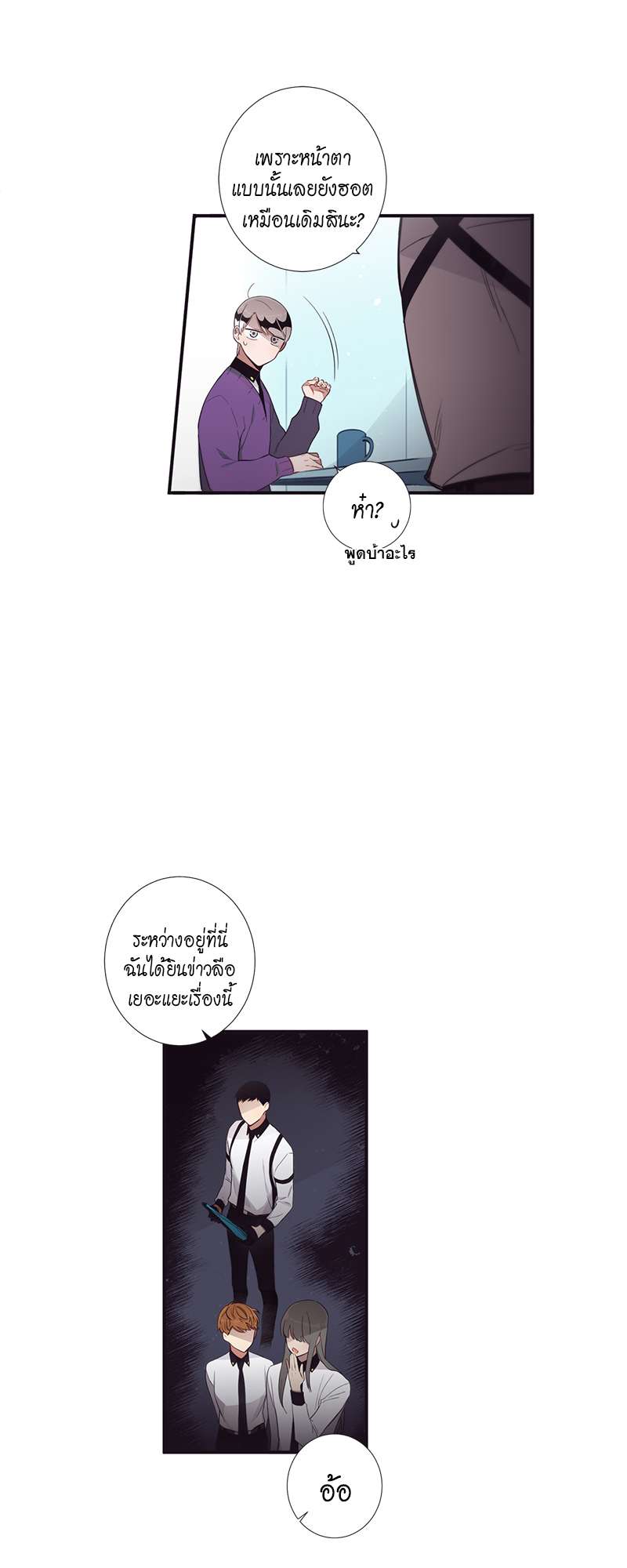 หน้า 21