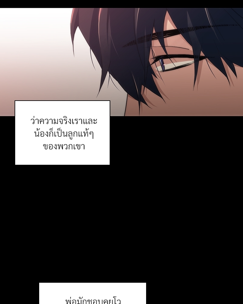 หน้า 88
