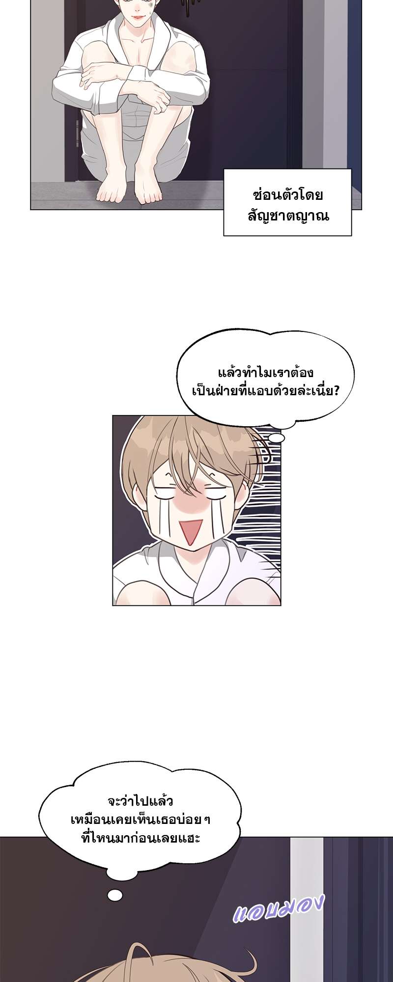หน้า 40