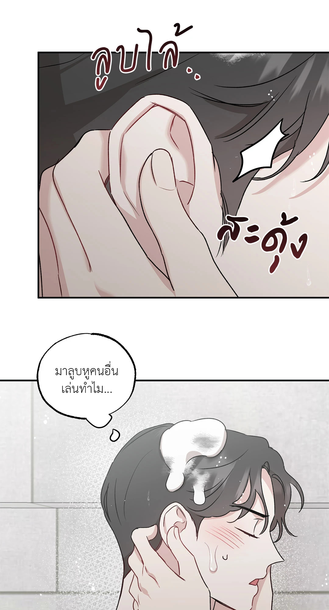 หน้า 22