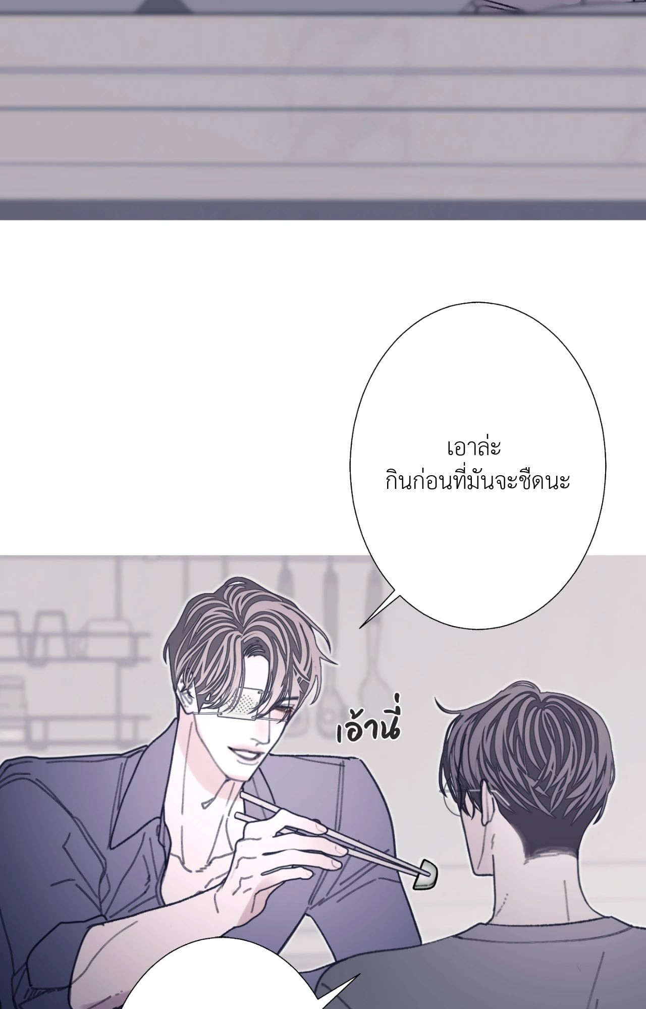 หน้า 70