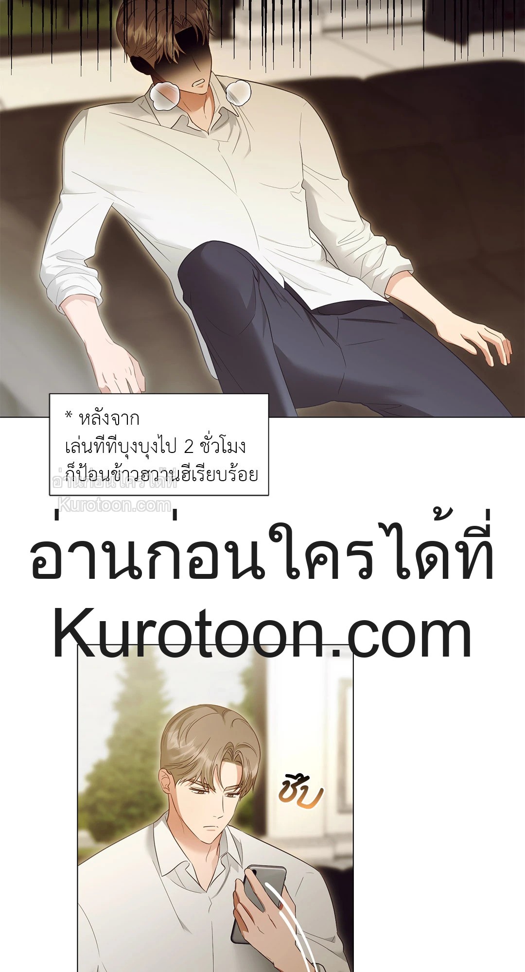 หน้า 28