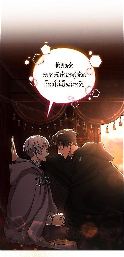 หน้า 74