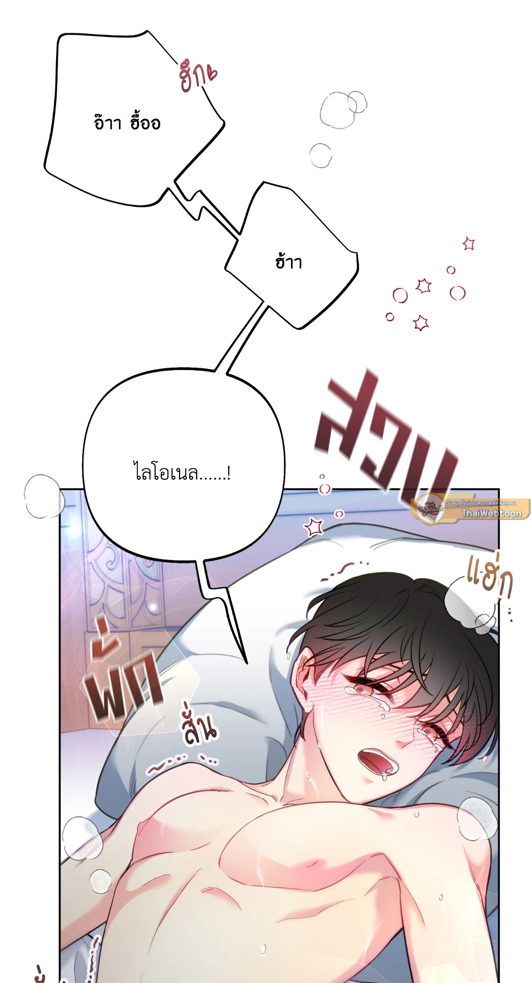หน้า 26