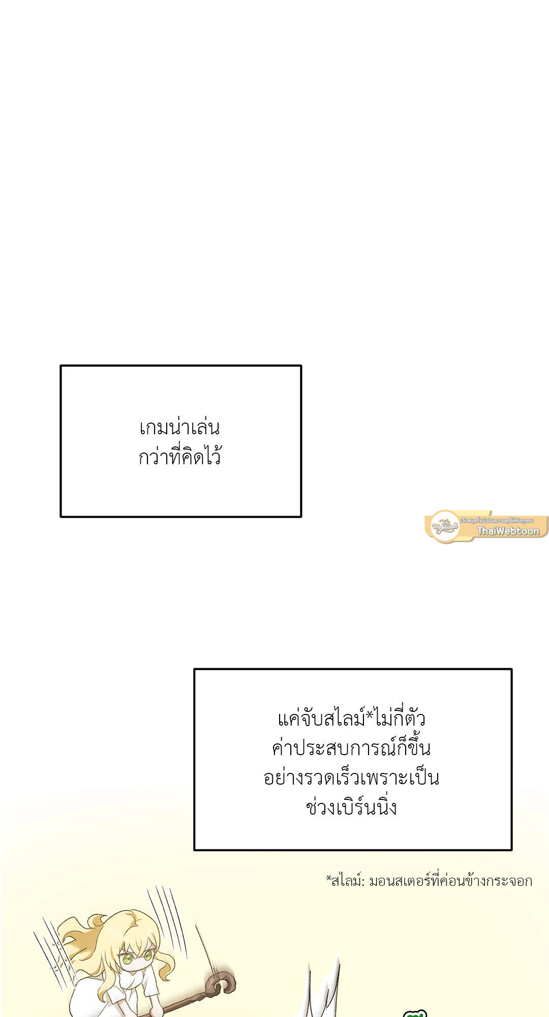 หน้า 61