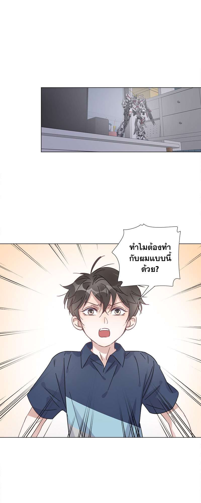 หน้า 24