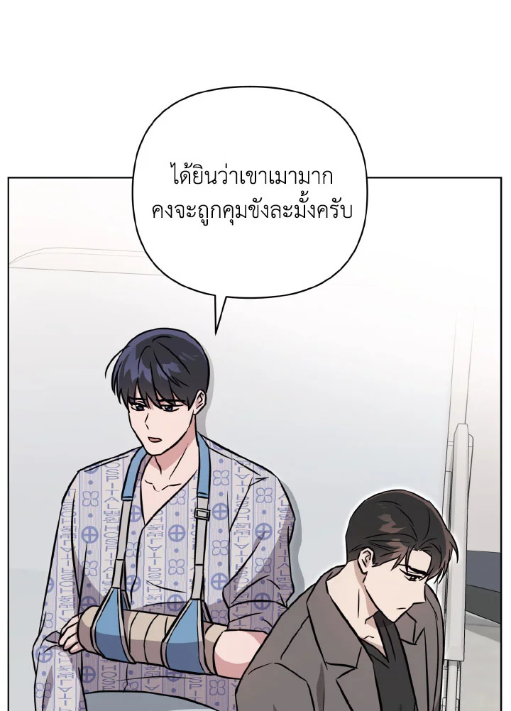 หน้า 79