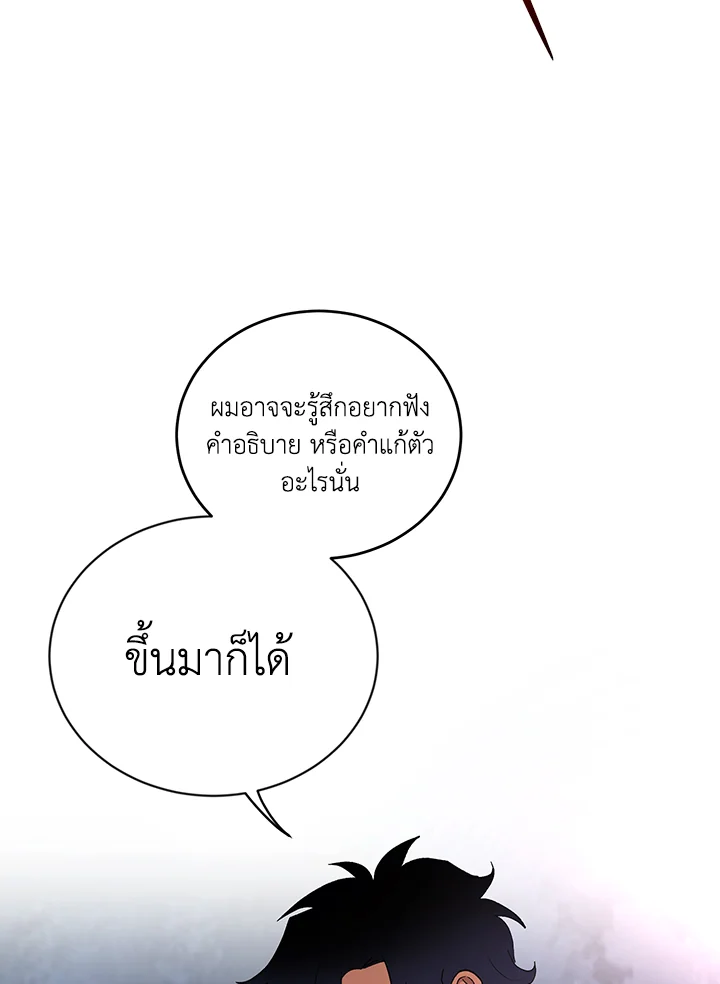 หน้า 86