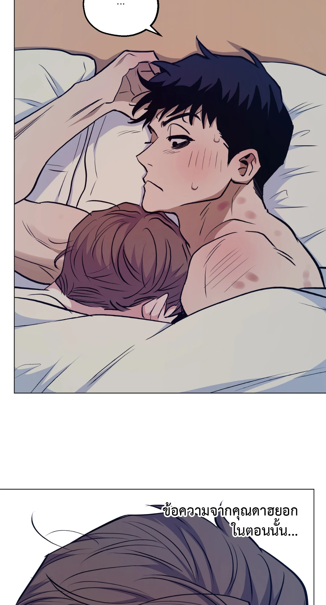 หน้า 67