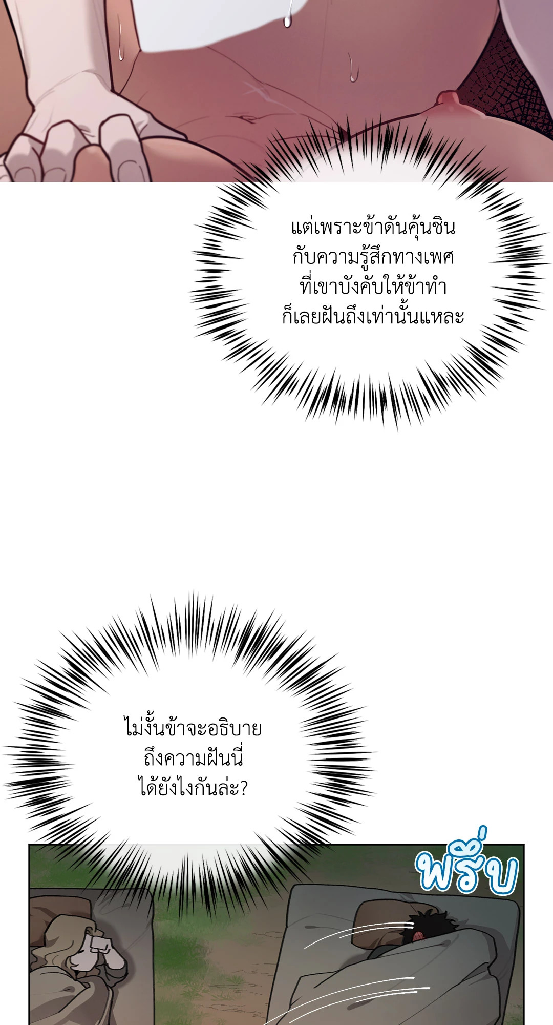 หน้า 62