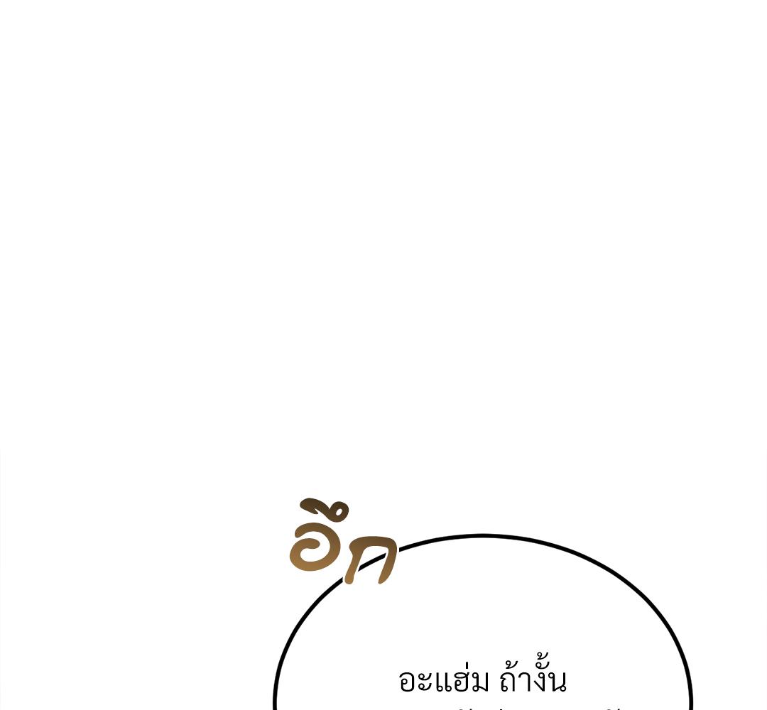 หน้า 174