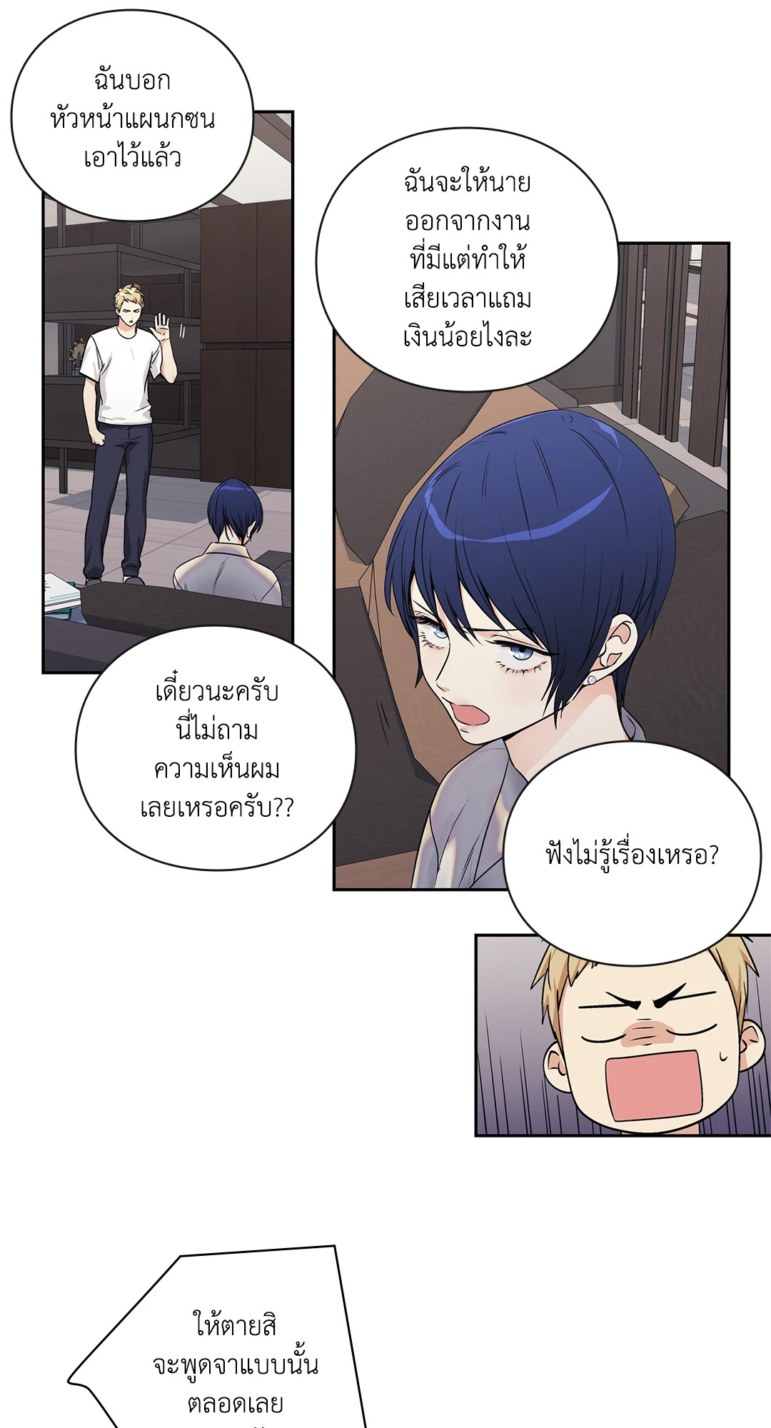 หน้า 40