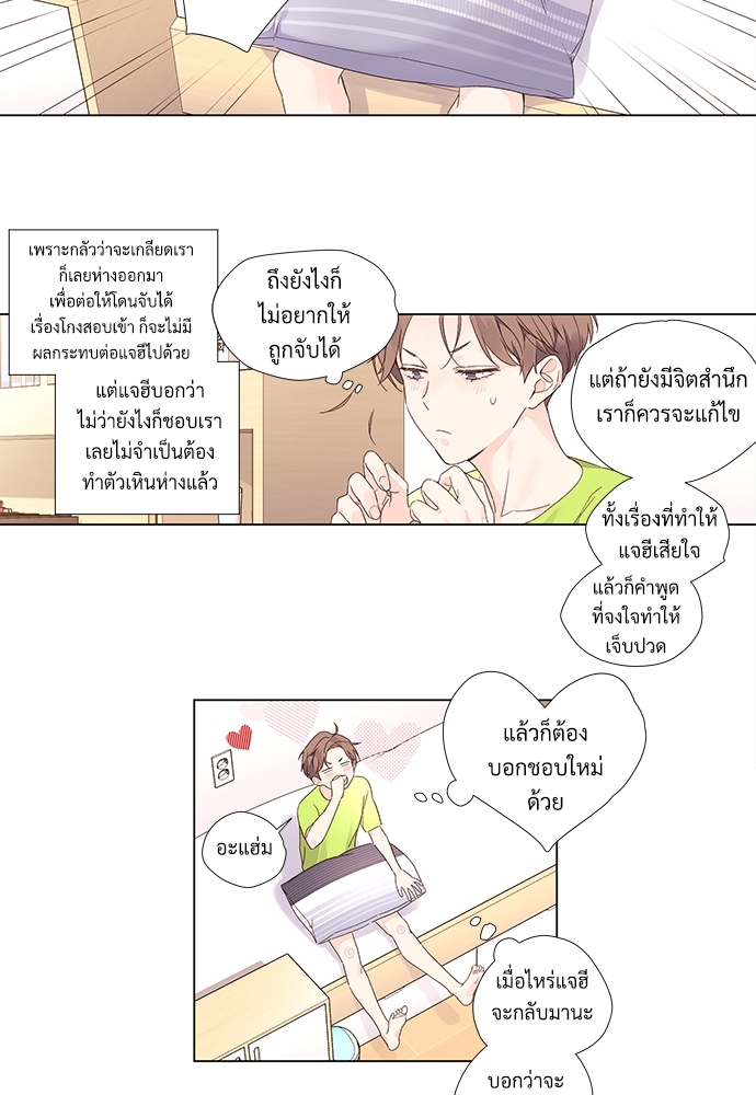 หน้า 38