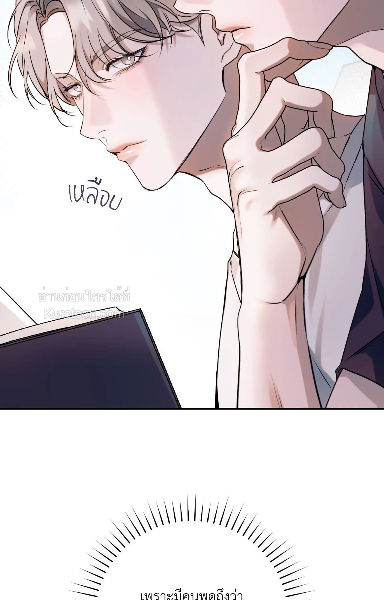 หน้า 81
