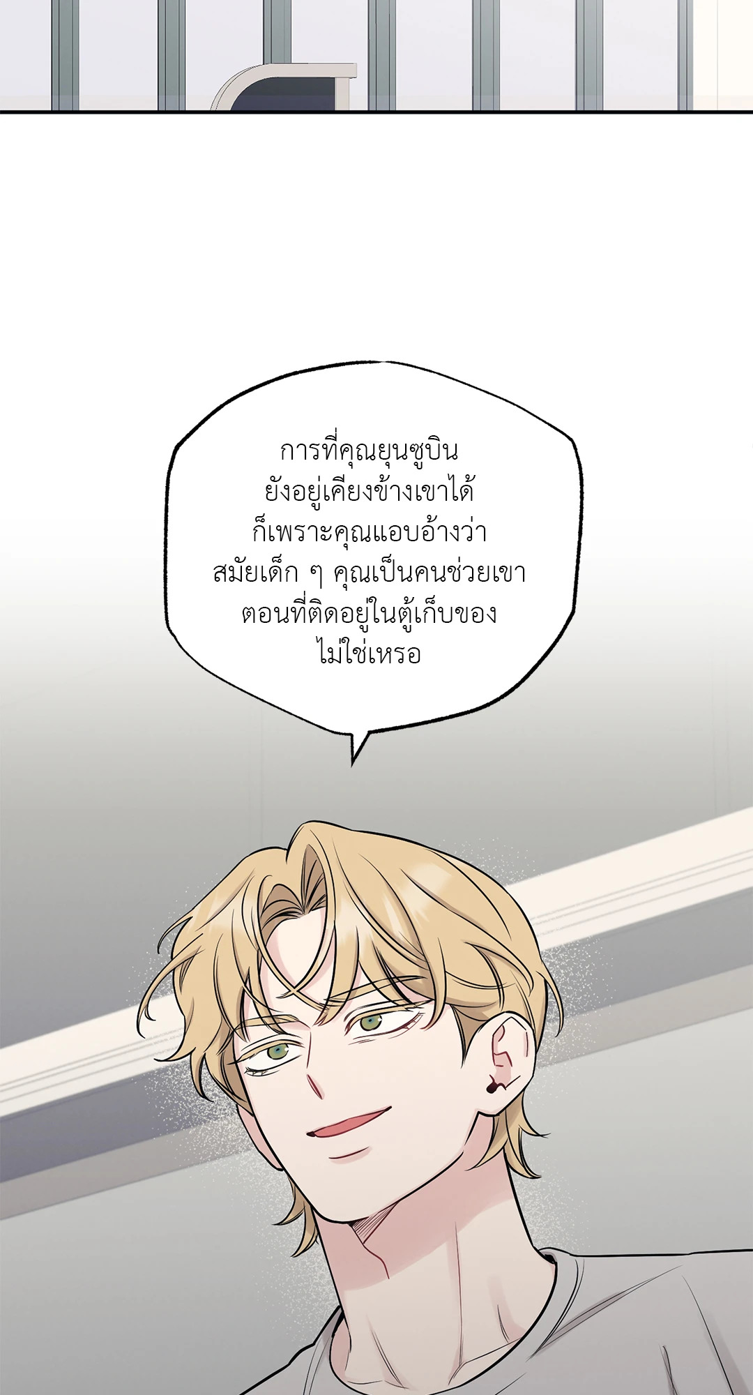 หน้า 38