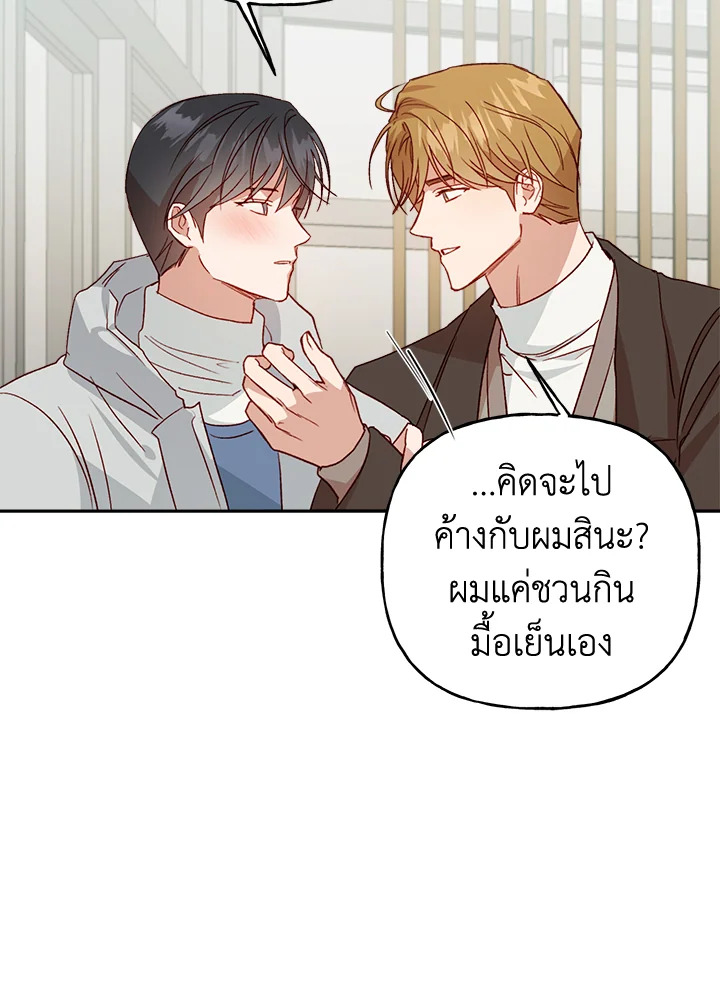 หน้า 59