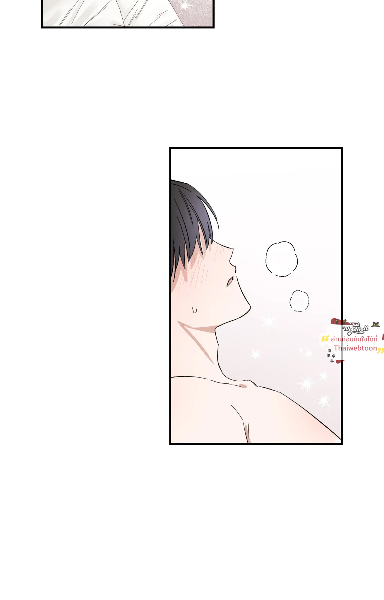 แอบรักวันละนิด | Sweeten the Deal (R+)(UNCENSORED) ตอนที่ 8 - รูปที่ 2