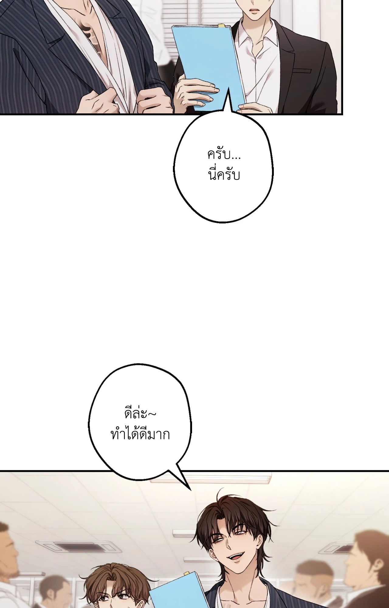 หน้า 52
